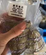 粽子冷冻一年能吃，粽子放冰箱冷冻三个月还能吃吗