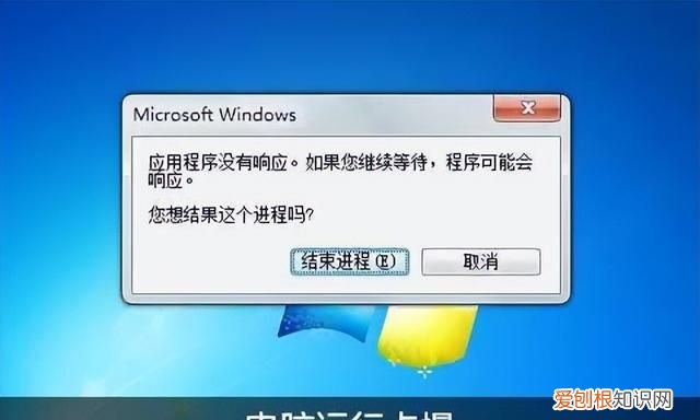 用了8年电脑卡顿严重解决方法