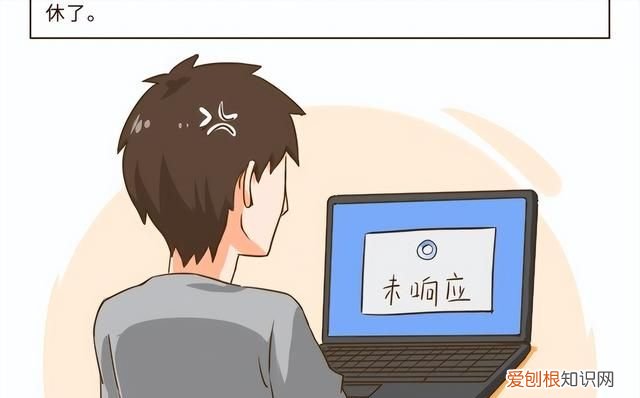 用了8年电脑卡顿严重解决方法