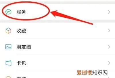 滴滴司机怎么注册