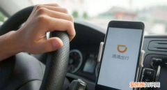 滴滴司机怎么注册