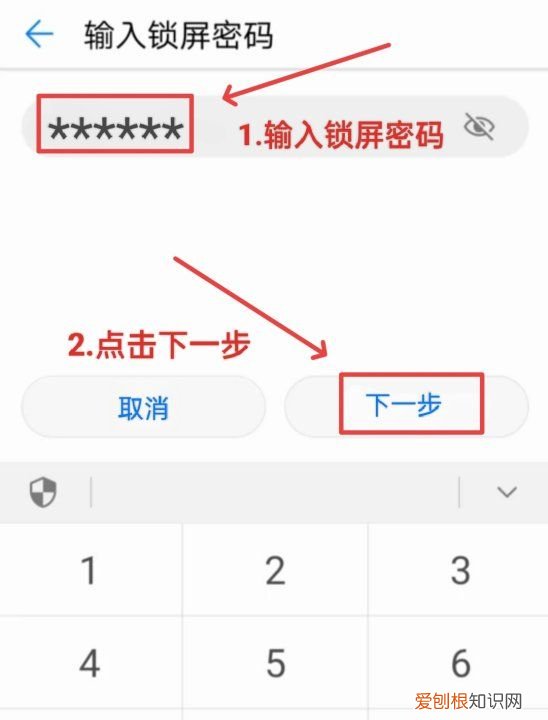 华为手机怎么恢复出厂设置