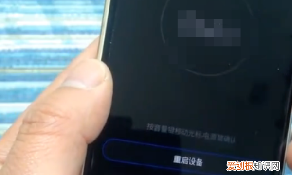 华为手机怎么恢复出厂设置