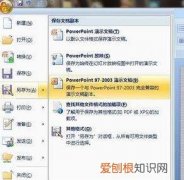 ppt中要用的字体有哪些，ppt字体到其他电脑上没有怎么办