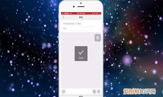 微信怎么群发所有人,电脑微信群发怎么发所有人