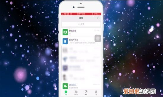 微信怎么群发所有人,电脑微信群发怎么发所有人