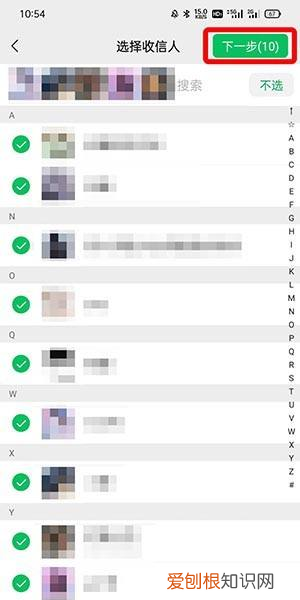 微信怎么群发所有人，电脑微信群发怎么发所有人