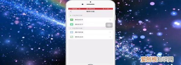 微信怎么群发所有人,电脑微信群发怎么发所有人
