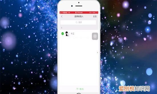 微信怎么群发所有人,电脑微信群发怎么发所有人