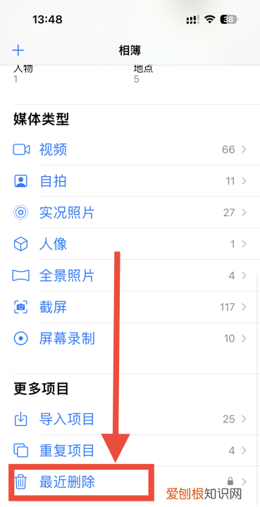 手机删除的照片怎么恢复,手机里的照片删除了还能恢复吗
