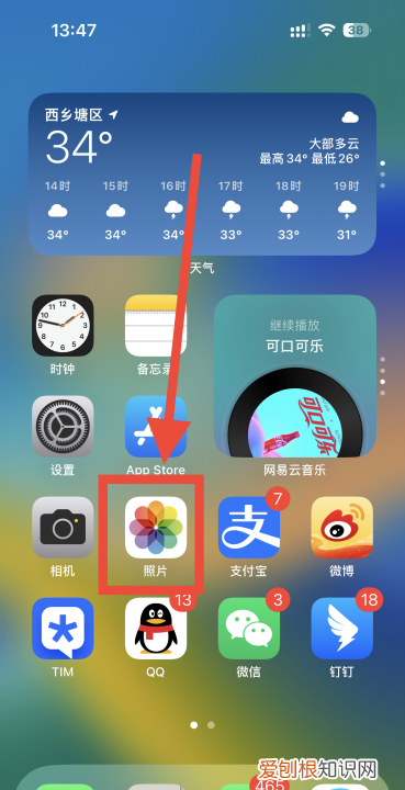 手机删除的照片怎么恢复,手机里的照片删除了还能恢复吗