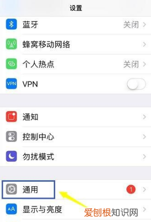 iPhone怎么设置圆圈,苹果手机那个圆圈怎么设置出来