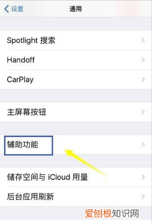 iPhone怎么设置圆圈,苹果手机那个圆圈怎么设置出来