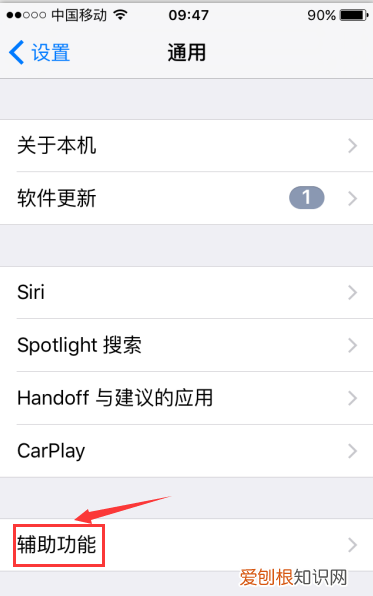 iPhone怎么设置圆圈,苹果手机那个圆圈怎么设置出来