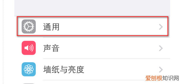 iPhone怎么设置圆圈,苹果手机那个圆圈怎么设置出来