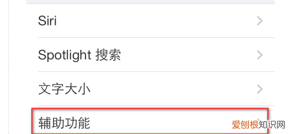 iPhone怎么设置圆圈,苹果手机那个圆圈怎么设置出来