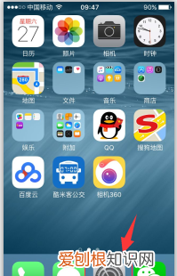 iPhone怎么设置圆圈,苹果手机那个圆圈怎么设置出来
