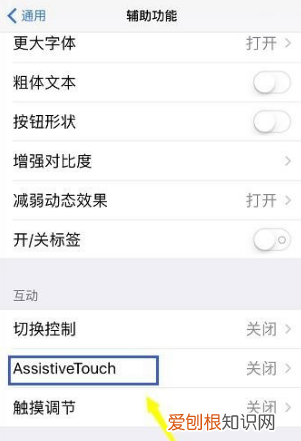 iPhone怎么设置圆圈,苹果手机那个圆圈怎么设置出来