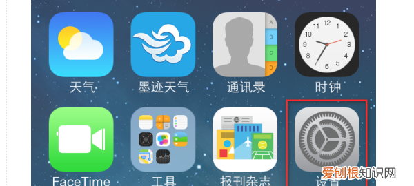 iPhone怎么设置圆圈,苹果手机那个圆圈怎么设置出来