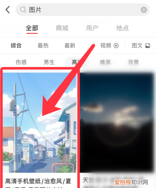 小红书怎么保存，小红书的怎么保存无水印的图片