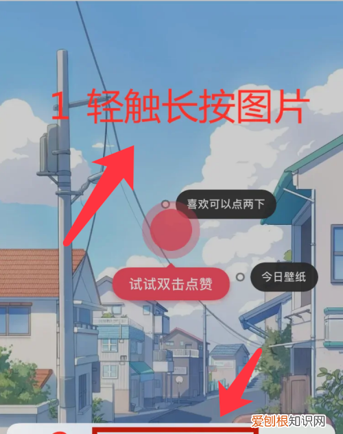 小红书怎么保存，小红书的怎么保存无水印的图片