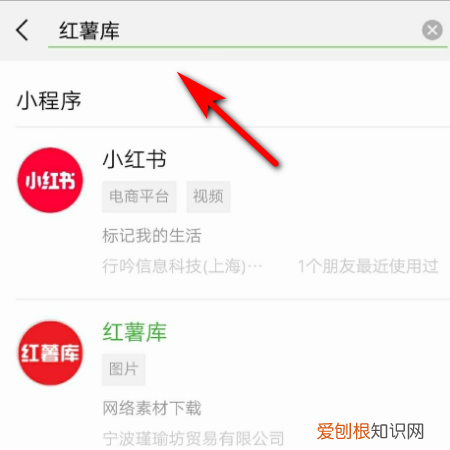 小红书怎么保存，小红书的怎么保存无水印的图片
