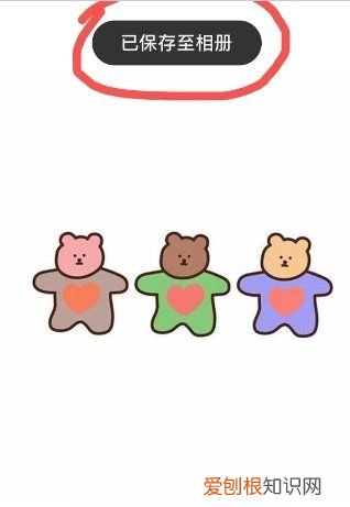 小红书怎么保存，小红书的怎么保存无水印的图片