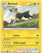 逐电犬还能进化，逐电犬还能进化吗