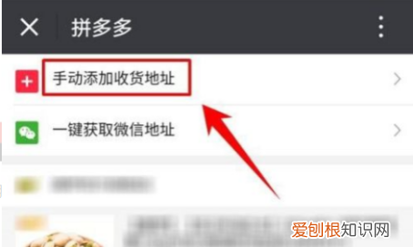 拼多多怎么拼单,拼多多怎么拼团拉陌生人