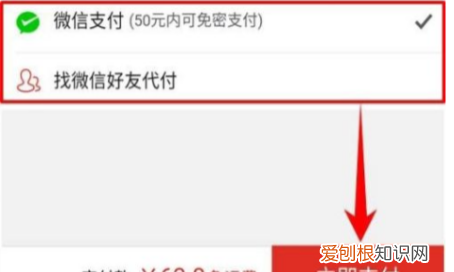 拼多多怎么拼单,拼多多怎么拼团拉陌生人