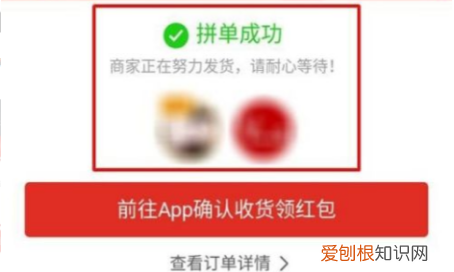 拼多多怎么拼单，拼多多怎么拼团拉陌生人