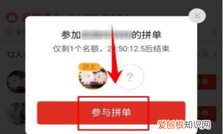 拼多多怎么拼单,拼多多怎么拼团拉陌生人