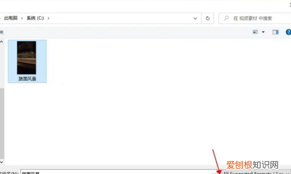 怎么裁剪,视频怎么剪切掉一部分