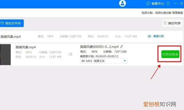 怎么裁剪,视频怎么剪切掉一部分