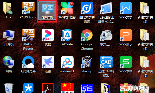 电脑锁屏怎么设置,电脑屏幕锁屏怎么设置