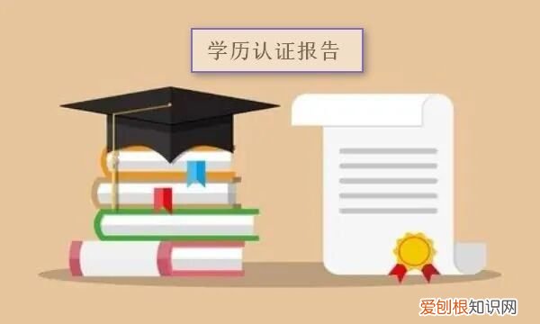 高中毕业证丢了怎么证明学历,补办高中学历证明需要什么材料