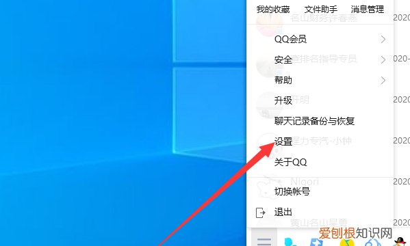 电脑上qq内存怎么删,怎么删除QQ电脑聊天记录