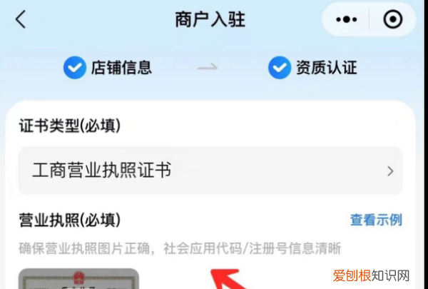 微信地图怎么添加位置,微信地图定位怎么设置自己家店铺位置