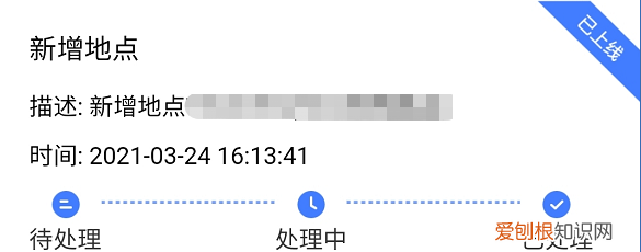 微信地图怎么添加位置,微信地图定位怎么设置自己家店铺位置