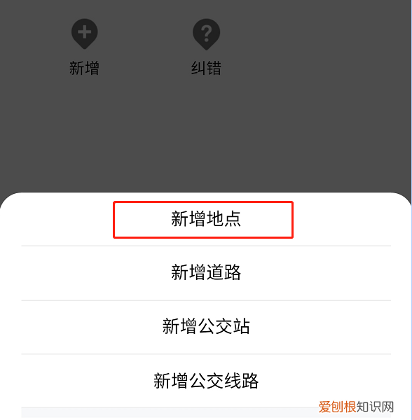 微信地图怎么添加位置,微信地图定位怎么设置自己家店铺位置