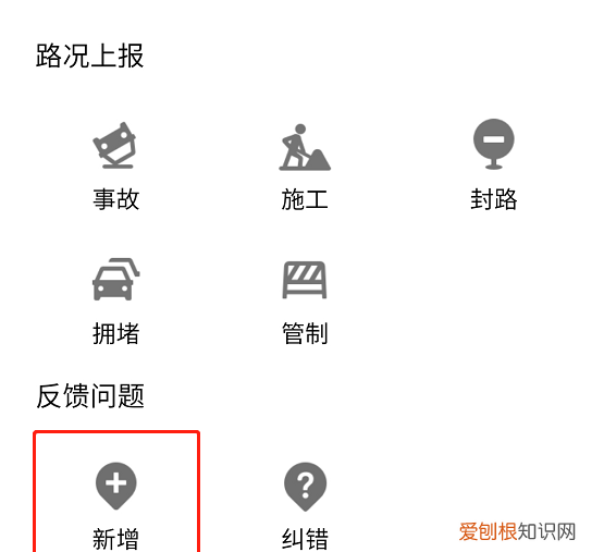 微信地图怎么添加位置,微信地图定位怎么设置自己家店铺位置