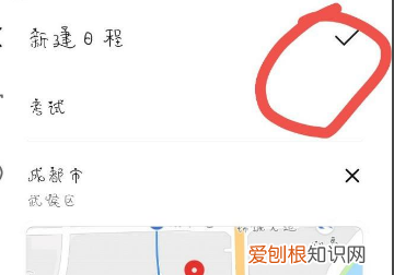 怎么设置倒计时天数，到年还有多少天倒计时