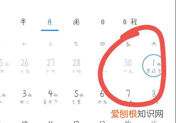 怎么设置倒计时天数，到年还有多少天倒计时
