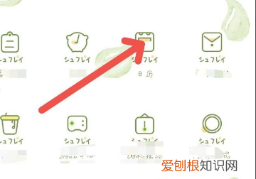 怎么设置倒计时天数，到年还有多少天倒计时