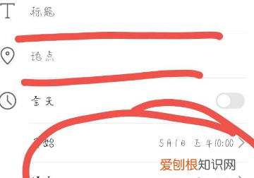 怎么设置倒计时天数，到年还有多少天倒计时