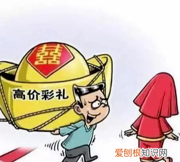 索要彩礼犯法,要彩礼属于违法吗