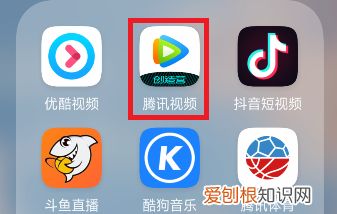 腾讯支付设置方法,苹果手机怎么购买腾讯会员用微信支付的