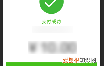 腾讯支付设置方法,苹果手机怎么购买腾讯会员用微信支付的
