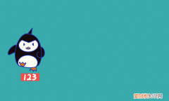 腾讯三面:40亿个qq号码如何去重复登录