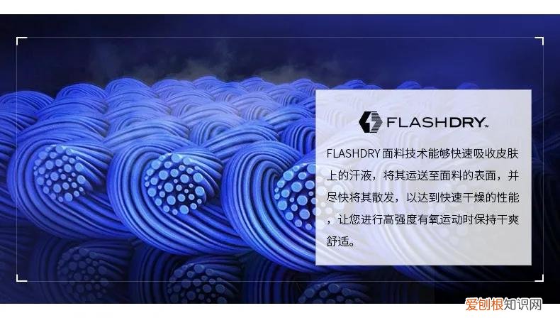 速干衣品牌推荐